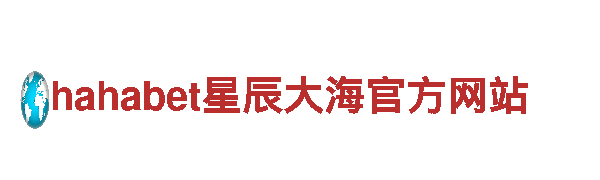 立博中文智能家电企业-打造智慧家居新时代
